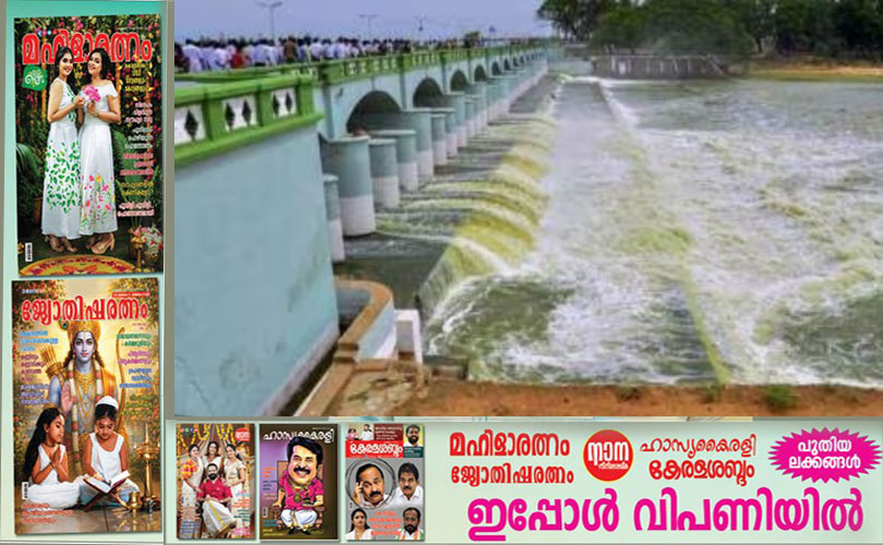 കാവേരി നദീജല തർക്കം: ഓഗസ്റ്റ് 13-ന് കർണാടകയിൽ സംസ്ഥാന വ്യാപക ബന്ദ് പ്രഖ്യാപിച്ച് കന്നഡ സംഘടനകൾ.